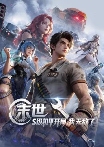 家庭题材剧情长片贴纸封面示意